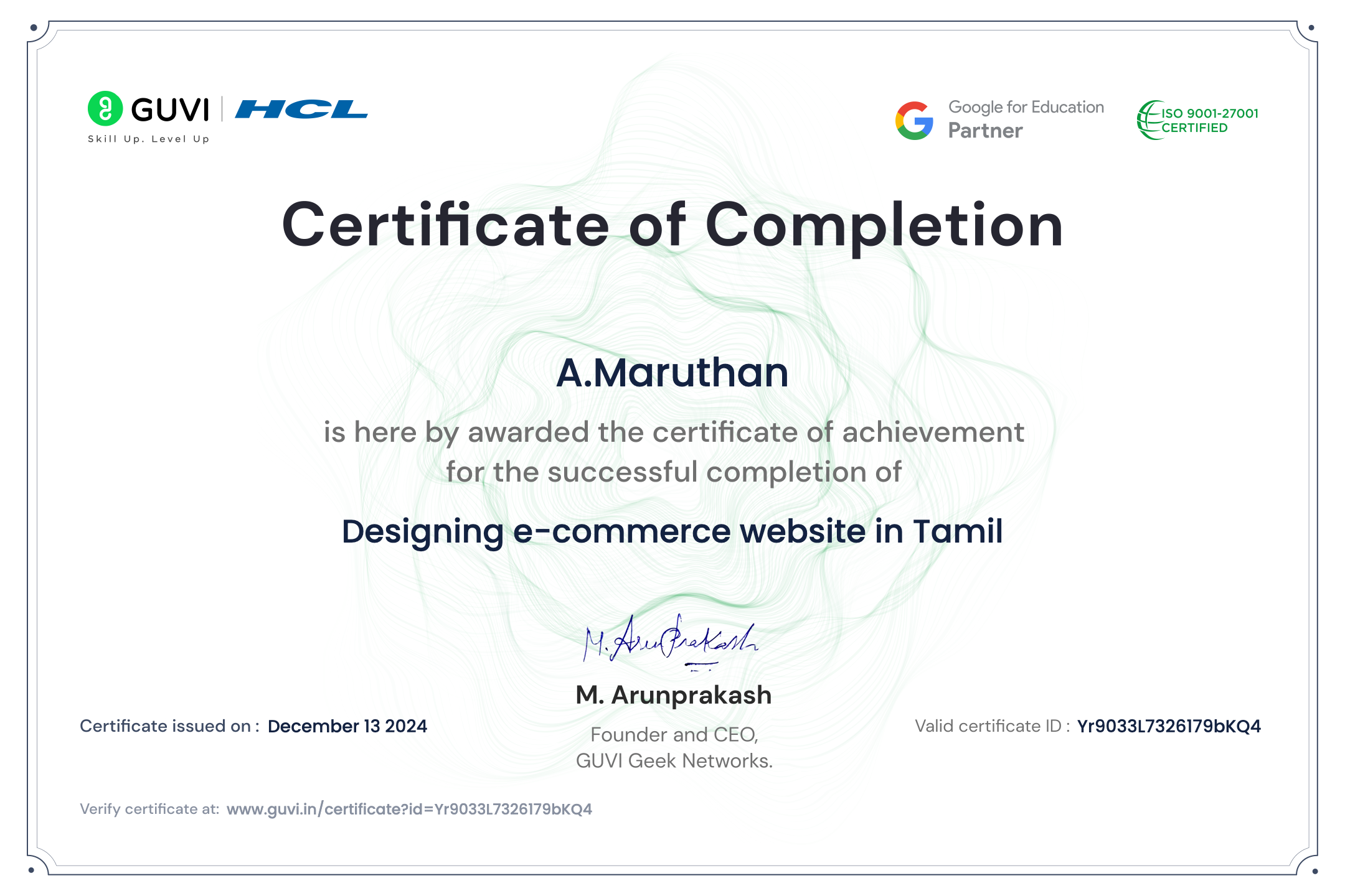 certificate Screenshot